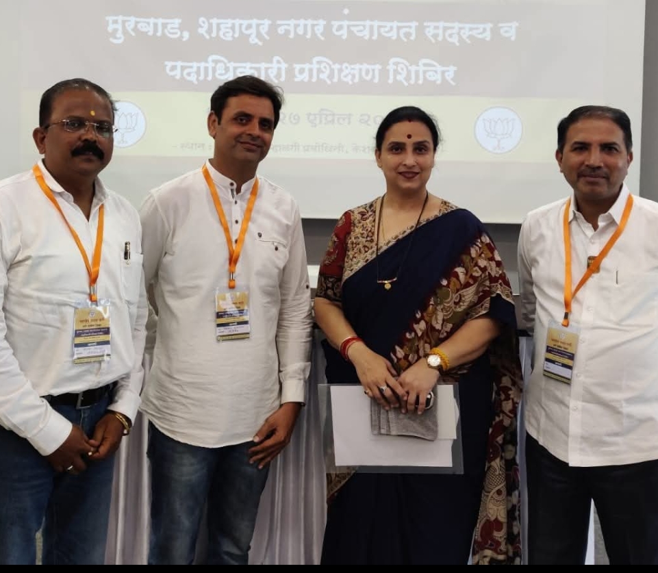 Training program for elected representatives — with ChitraTai Wagh